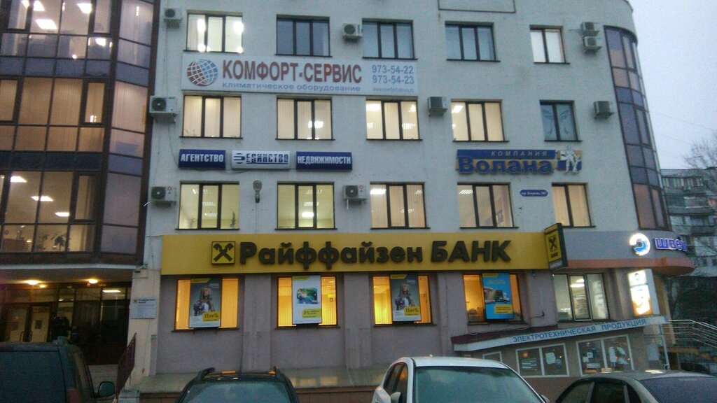 Legal services Konsultatsionny tsentr Biznes-professional, Samara, photo
