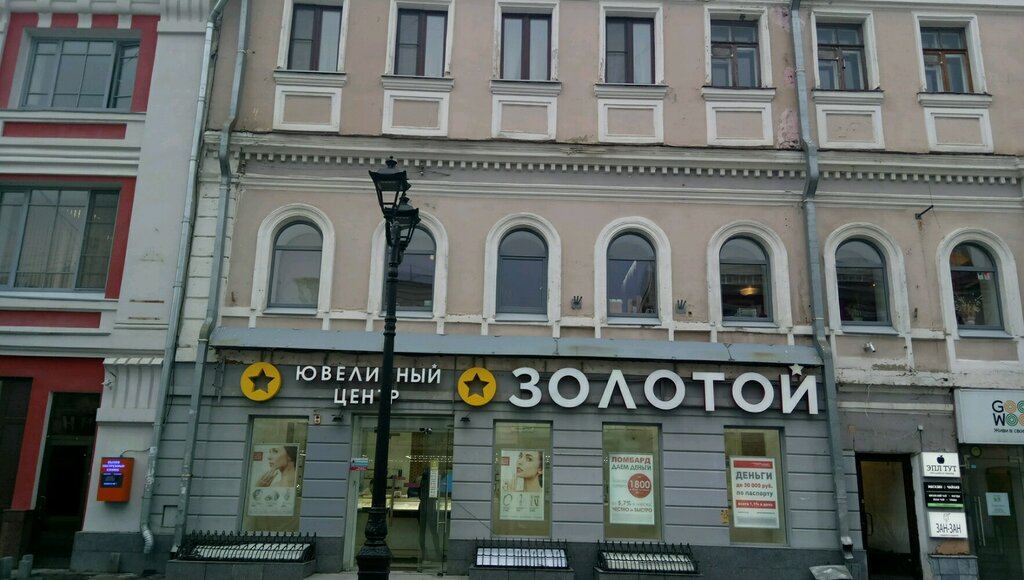 585 Адреса Магазинов Нижний Новгород