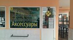 Masterskaya (Karasunskiy City administrative district, mikrorayon Gidrostroiteley, ulitsa Trudovoy Slavy, 9), phone repair