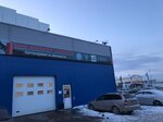 VagMarket (Moskovskiy Tract Street, 118с11) ، ورشة لتصليح السيارات