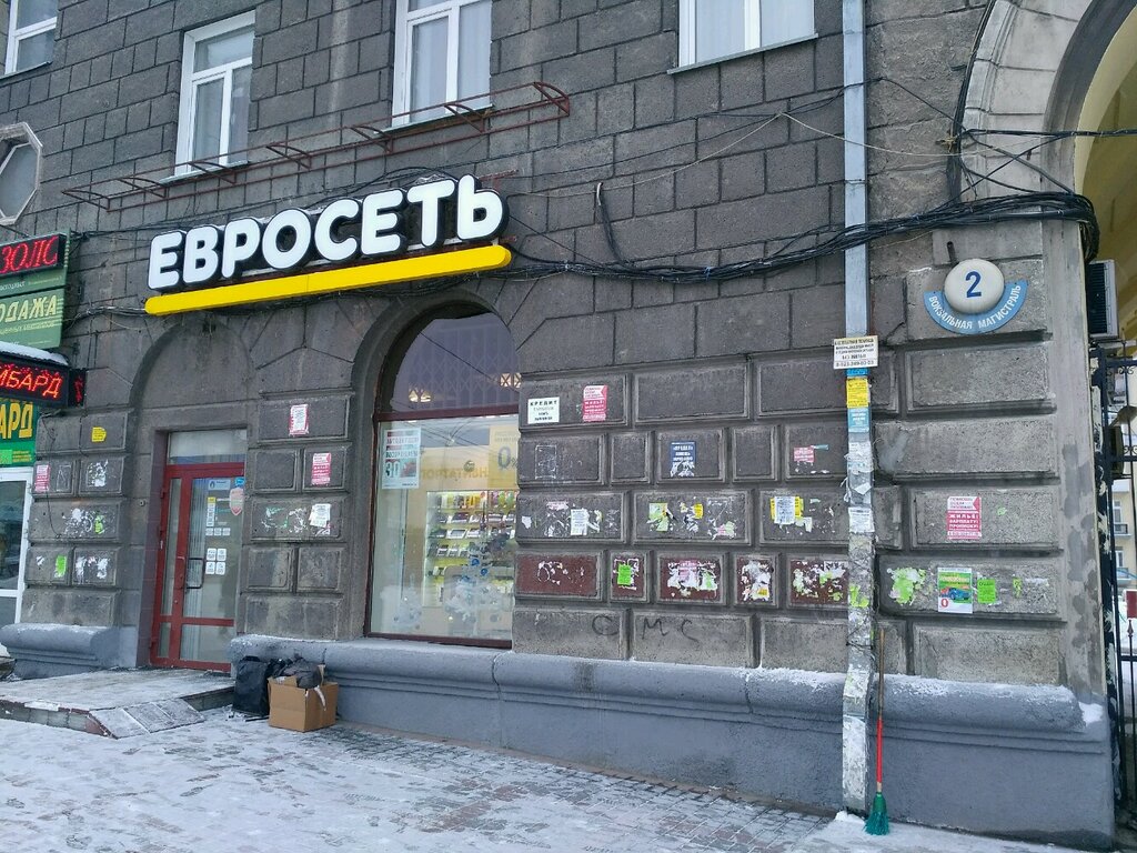 Салон мтс солярис