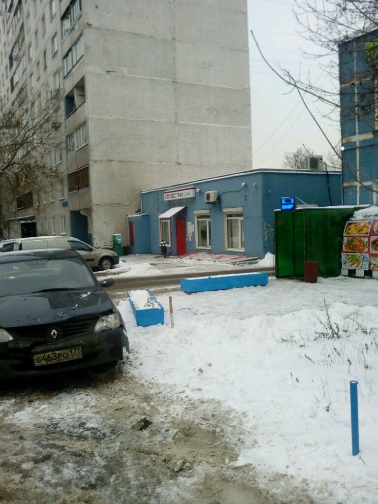 Bank Rosgosstrakh Bank, Moscow, photo