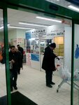 Мастер Плюс (Malygina Street, 9с2) ، محل خياطة