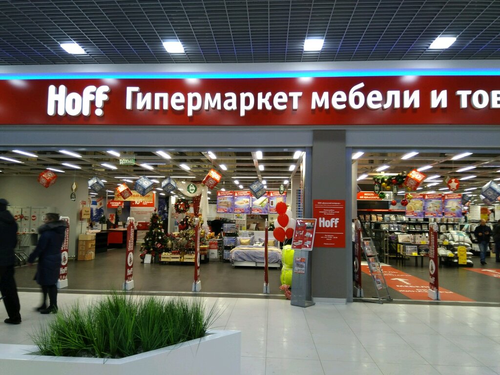 Hoff москва