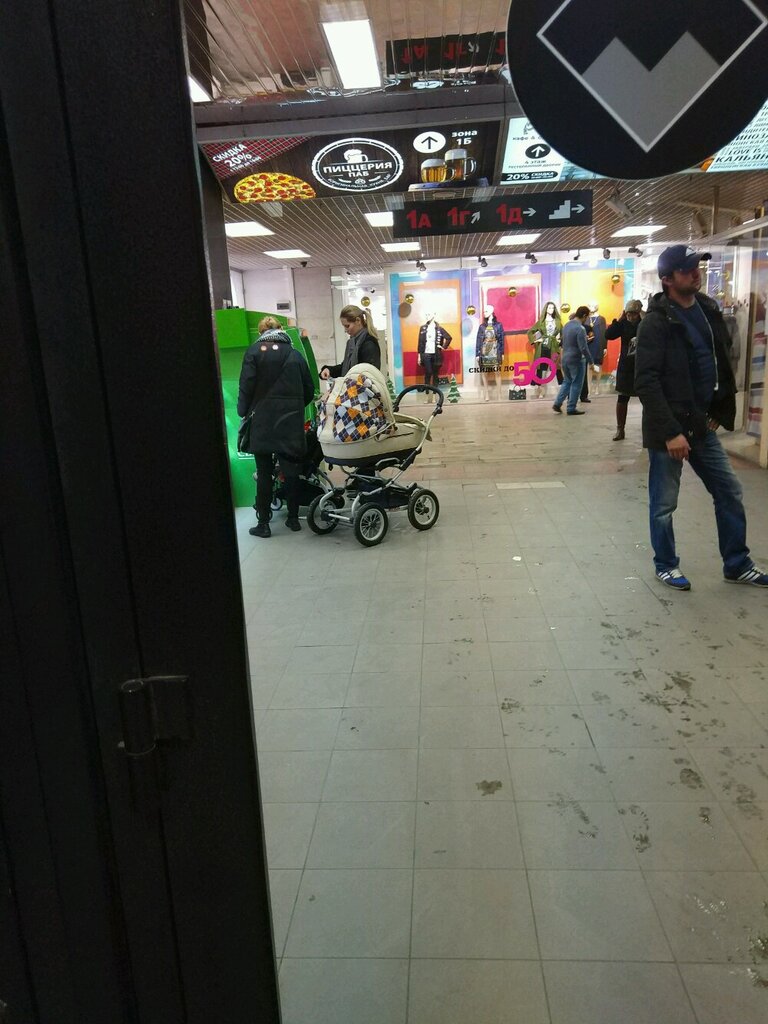 ATM Sberbank, Moscow, photo