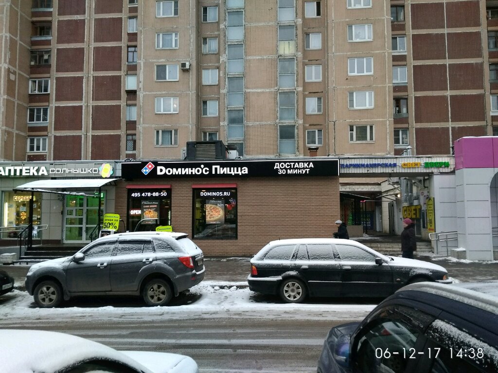 Сбербанк ул декабристов 10 корп 2 фото