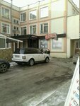 Federalnya Yuridicheskaya kompaniya Bankrotoved (Repina Street, 103/3), servicios legales
