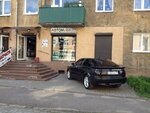 АвтоМобиль39 (ulitsa Goncharova, 4), auto parts and auto goods store