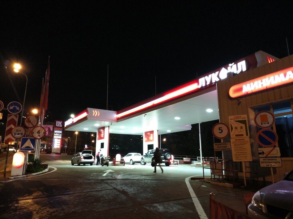 Gas station Lukoil, Sochi, photo