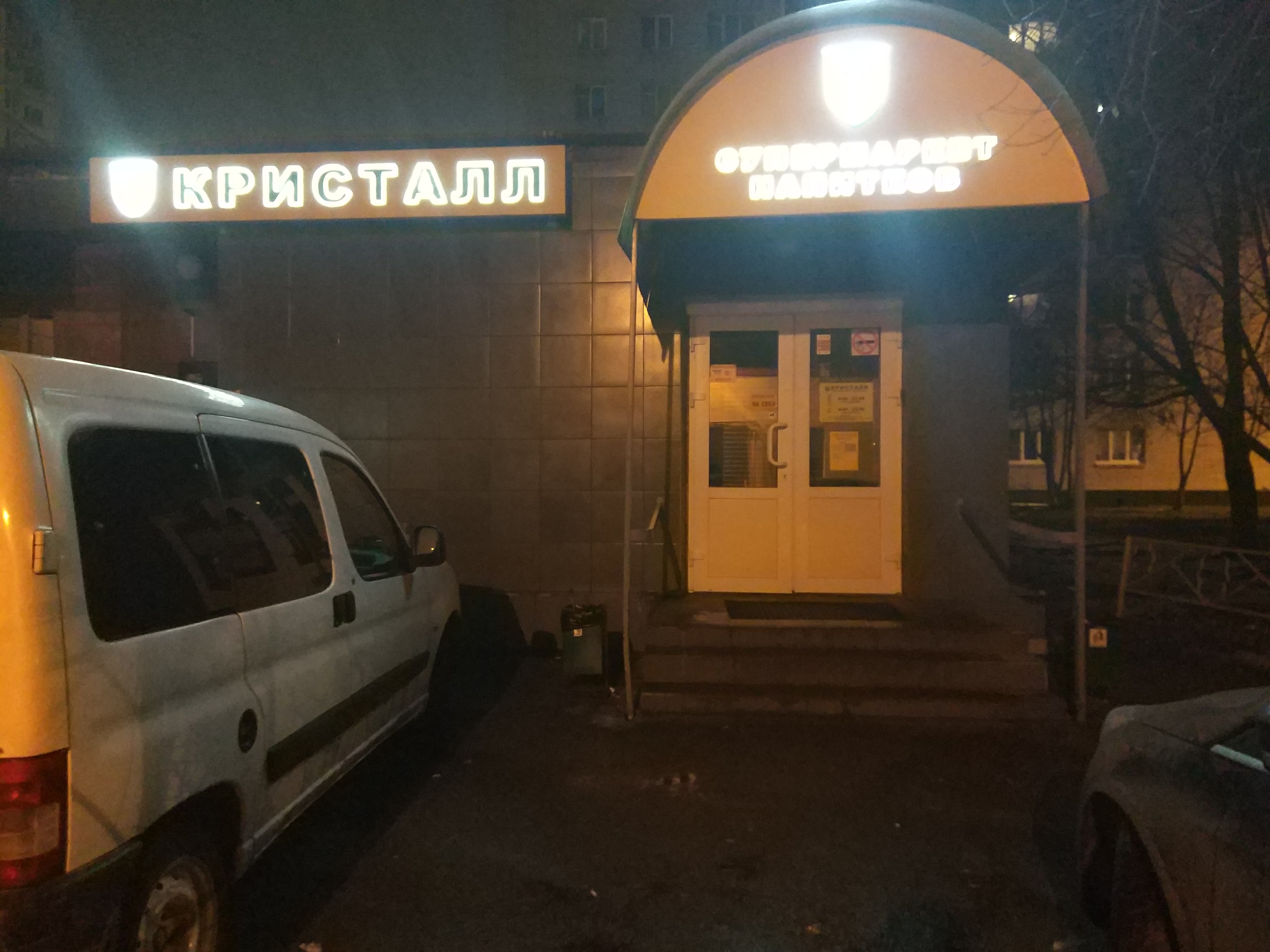 Балагур слова из фото - Тоши Суши