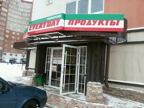 Супермаркет Everyday, Уфа, фото