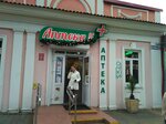 5+ (Khosta Residential District, Platanovaya Street, 35), farmacia