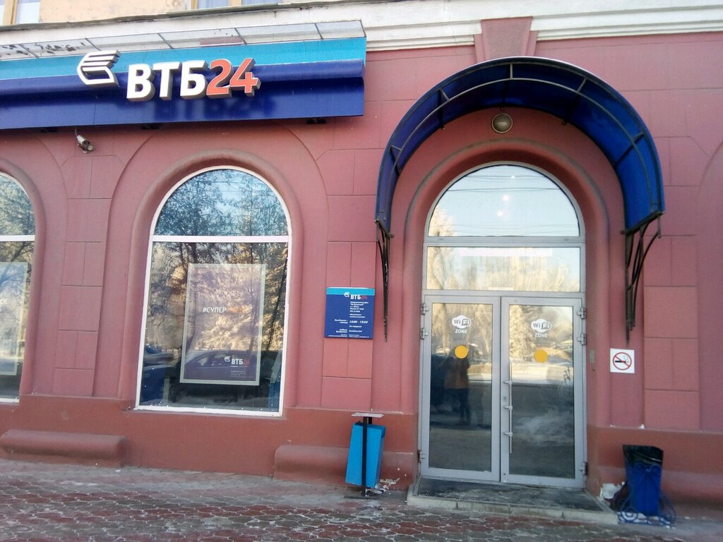 Bank VTB Bank, Omsk, photo