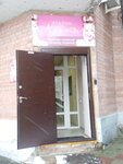 Эталон красоты (Yakuba Kolasa Drive, 5А), beauty salon