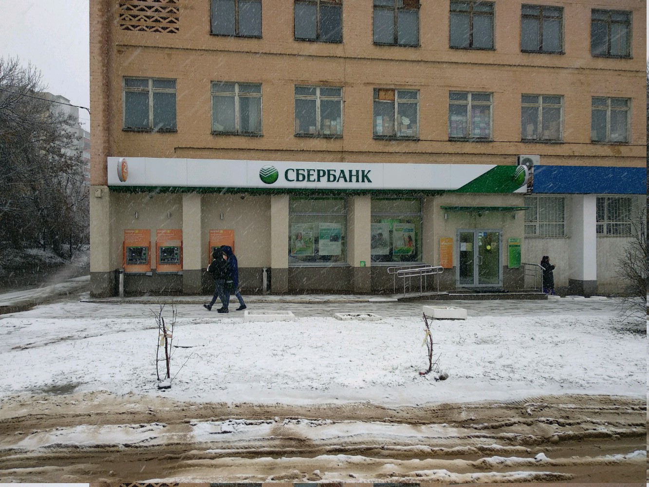 Сбербанк ул крупской 19 московский район фото