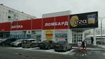 Кенгу24.ру (Poltavskaya ulitsa, 47Б) ، محطة دفع