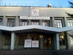 Сибирские узоры (5-ya Rabochaya ulitsa, 44) ، مجموعة فنية