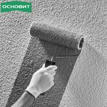 Materialy TM Osnovit (посёлок Битумное, Внешняя улица, 2), mezclas de construcción
