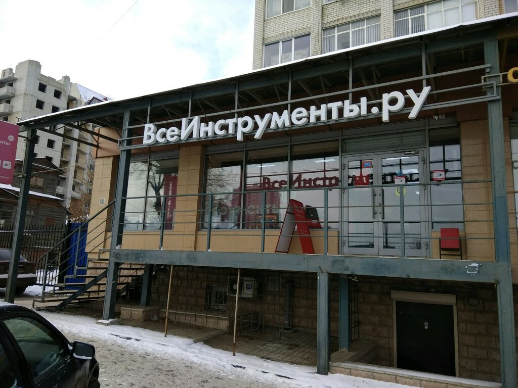 Сайт Магазин Все Инструменты Саратов