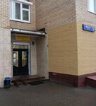 Фото 4 КлокСервис Зеленоград