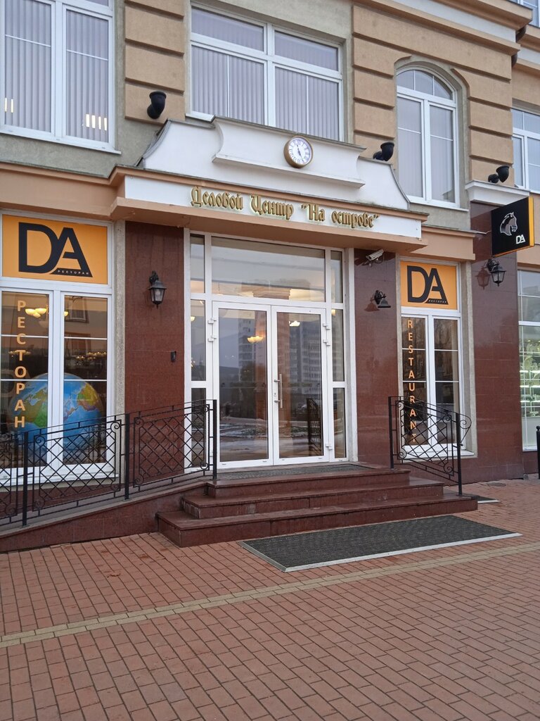 Beauty salon equipment Kaliningrad Beauty Institute, Kaliningrad, photo