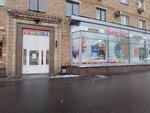 Ulybka radugi (Universitetsky Avenue, 4), perfume and cosmetics shop