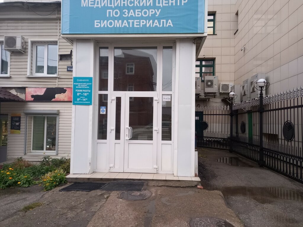 Отзыв о Медицинский центр "Мед-Профи" (Россия, Ульяновск) Я осталась в небольшом