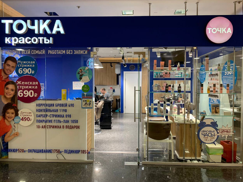 Temporarily closed: Siabit, IT company, Moscow, Presnenskaya Embankment, 2 - Yan