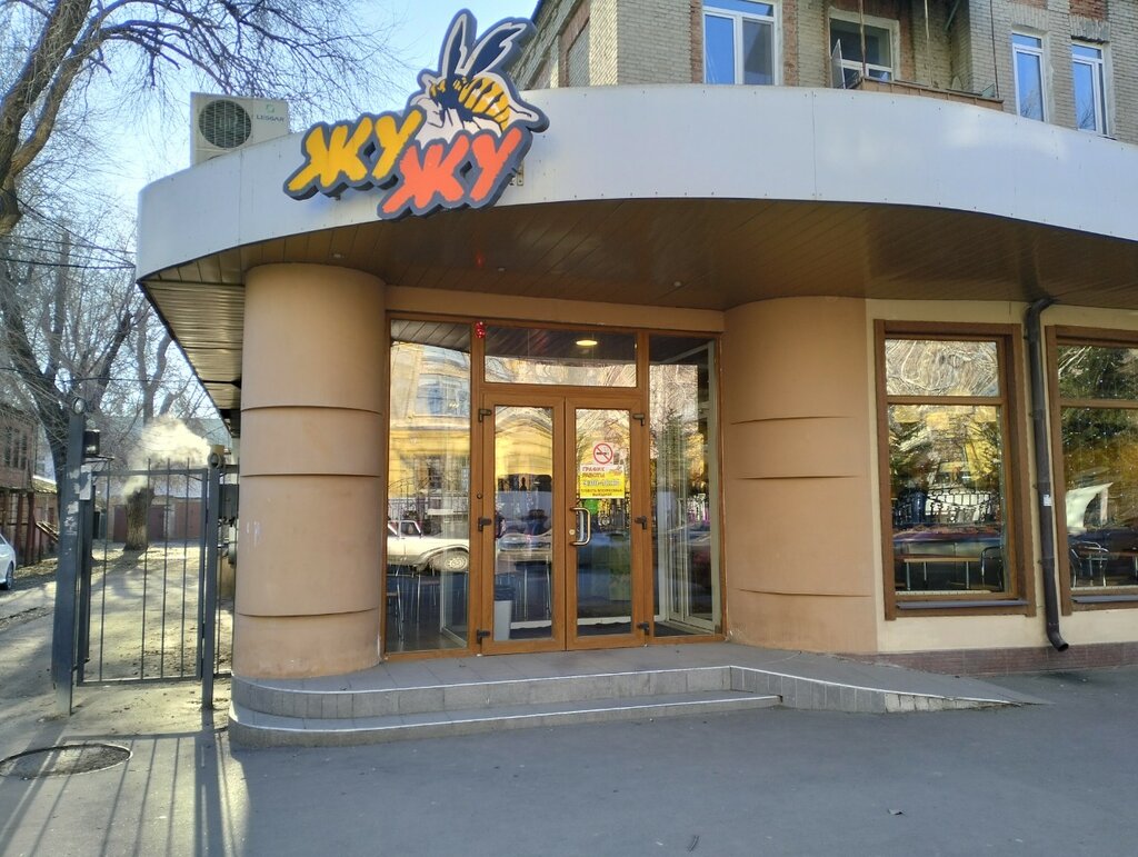 Canteen ЖуЖу, Saratov, photo