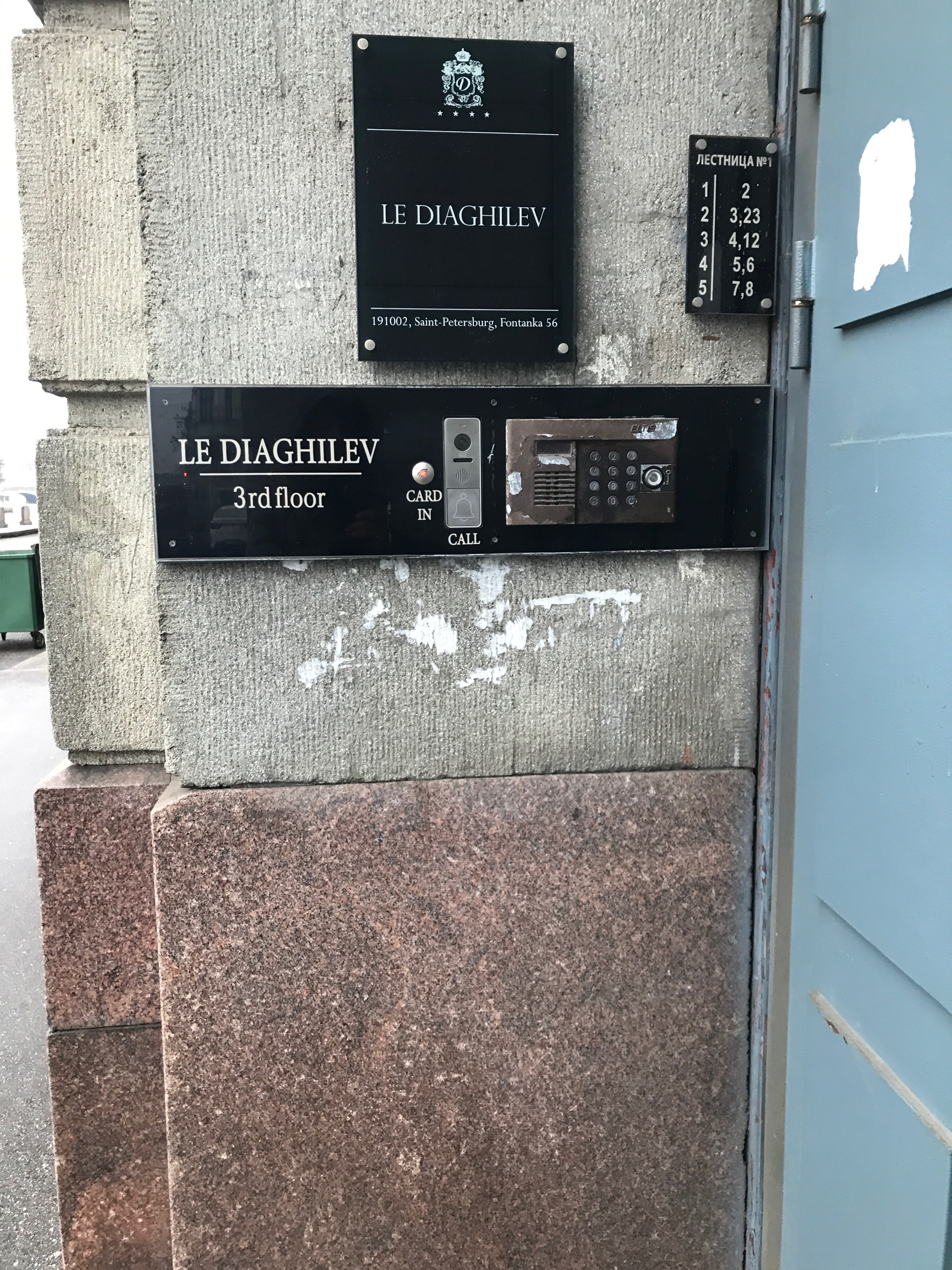 Фото Le Diaghilev Boutique