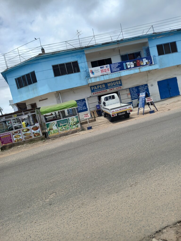 Paper producers and suppliers Paper House Zhongda Int. Ltd, Accra, photo