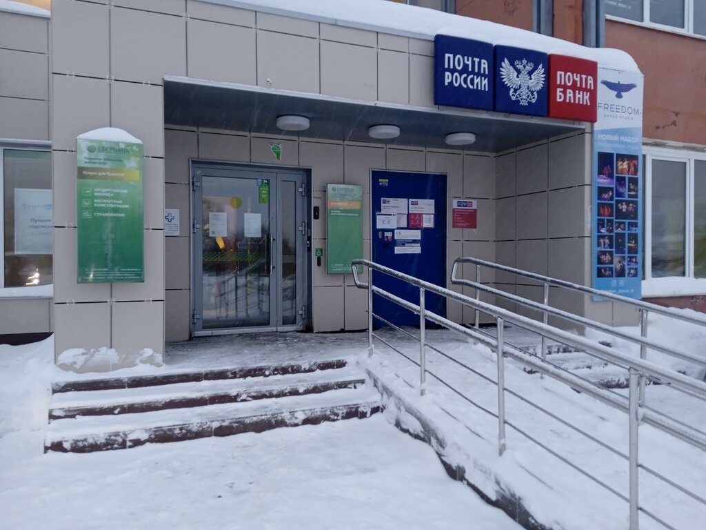 Банк СберБанк, Пермь, фото