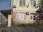 KexiTT.ru (ул. Ленина, 178), магазин автозапчастей и автотоваров в Железноводске