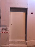 Kadıköy Emanetçi (İstanbul, Kadikoy, Osmanağa Mah., Mühürdar Fuat Sok., 9A), baggage storage