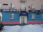 Fast Medical Commissions (Krasnorechenskaya Street, 60), diagnostic center