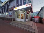BytPribor (Petrovskaya ulitsa, 21А) ، متجر بيع الأجهزة المنزلية