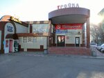 Тройка (Звёздная ул., 53), торговый центр в Астрахани
