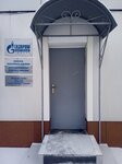 Газпром энергосбыт Тюмень (selo Vikulovo, ulitsa Karla Marksa, 34) ، إمدادات الطاقة