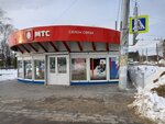 МТС (Privokzalnaya ploshchad, 1А), payment terminal