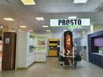 Prosto кухни (Moskovskiy Avenue, 128А) ، أثاث المطبخ