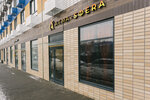 Atma-sfera (Lyotchika Laryushina Street, 4к1) ، نادي اللياقة البدنية