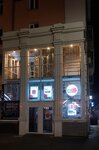 Chio Chio (Pervomayskiy Avenue, 66), hairdresser