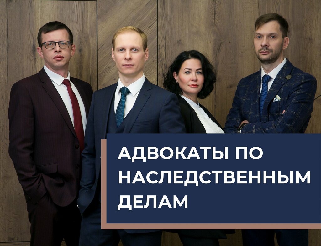 Адвокаты Титов и партнеры, Москва, фото