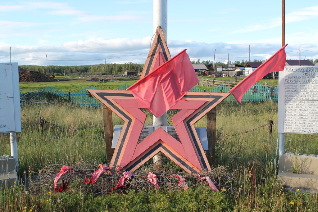 Памятник, мемориал Участникам Великой Отечественной войны, Республика Саха (Якутия), фото