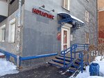 Notary Burdina E.A. (Petropavlovskaya Street, 88), notaries