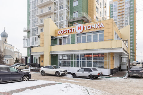 Хостел и Точка в Красноярске