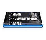 Svc72 (Karla Marksa Street, 8), phone repair