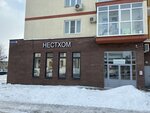 Нестхом (Республиканская ул., 43, корп. 3), шторы, карнизы в Нижнем Новгороде