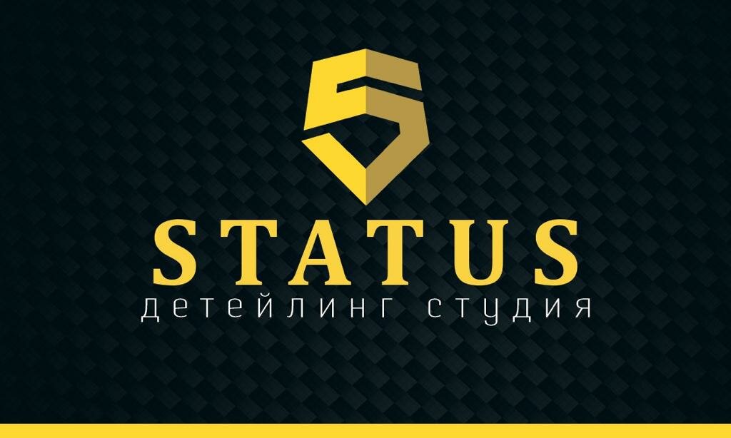 Статус