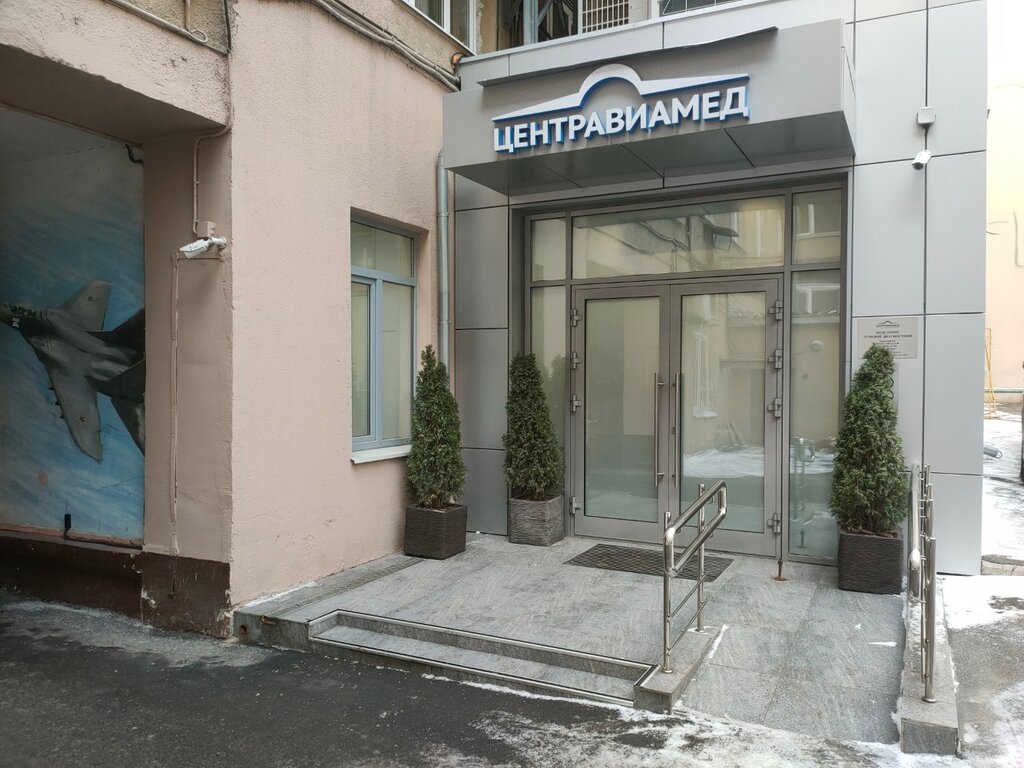 Диагностический центр Цам, отделение лучевой и функциональной диагностики, Москва, фото